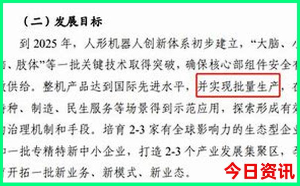 全是什么生肖